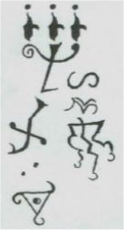 sigil red book appin